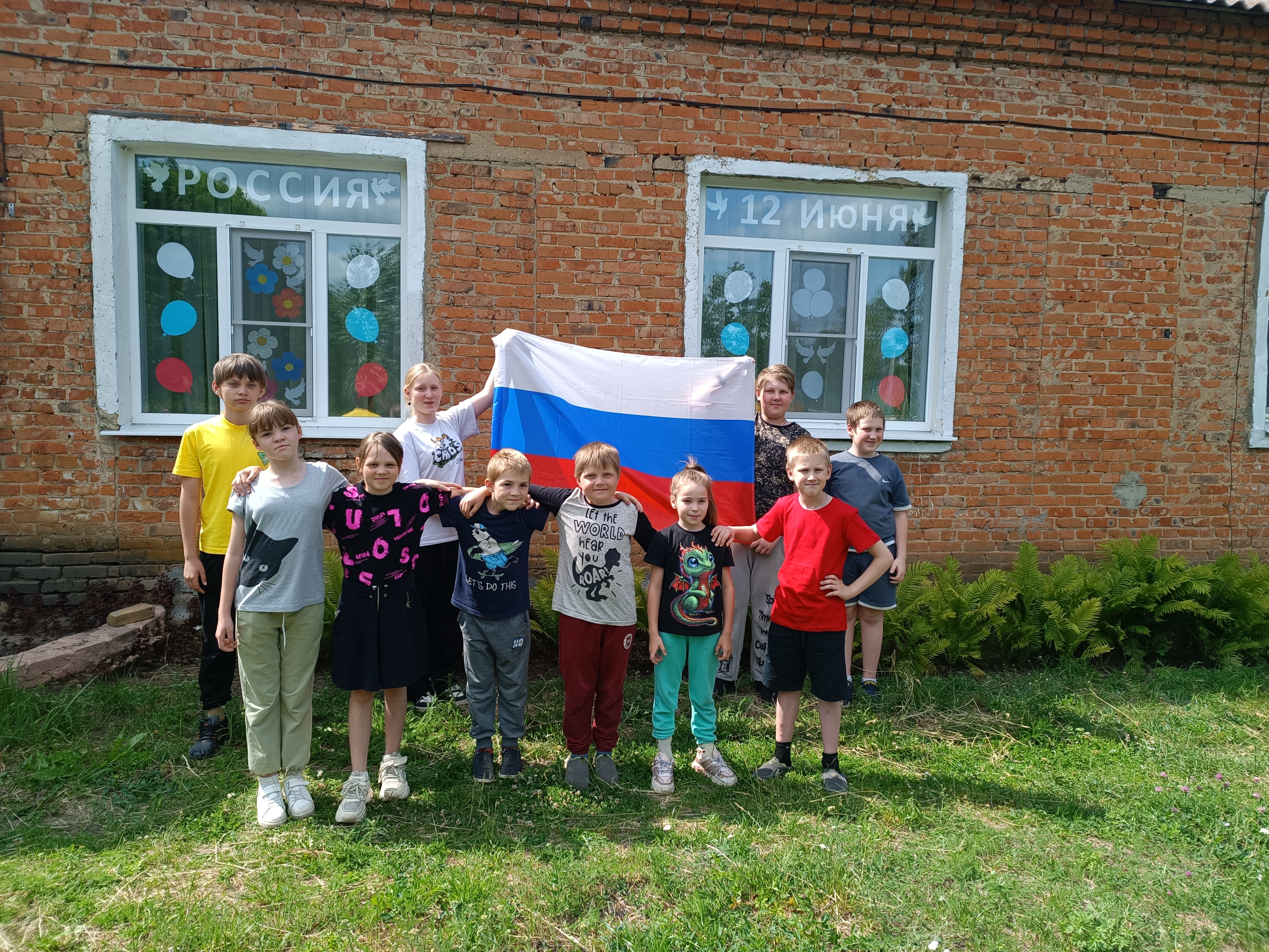 Пришкольный лагерь &amp;quot;Солнышко&amp;quot;.