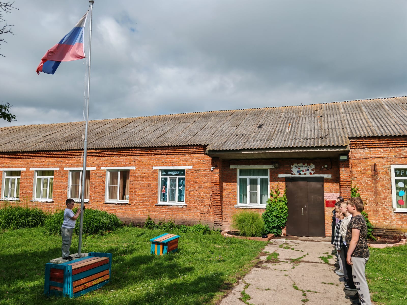 Пришкольный лагерь &amp;quot;Солнышко&amp;quot;.