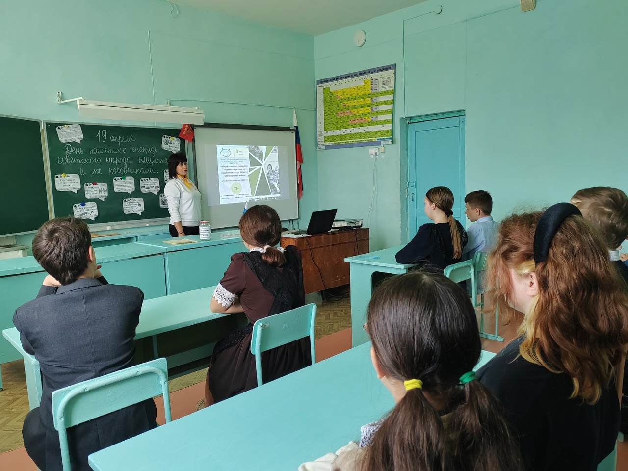 Единый классный час &amp;quot;Сроку давности не подлежит&amp;quot;.